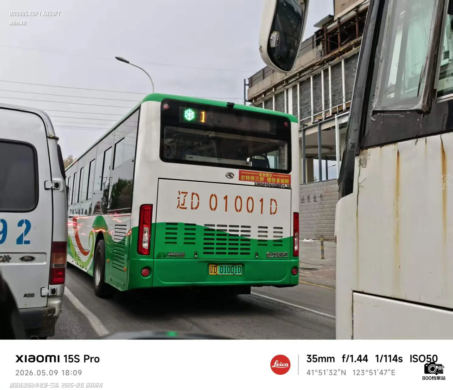 Bus Archive