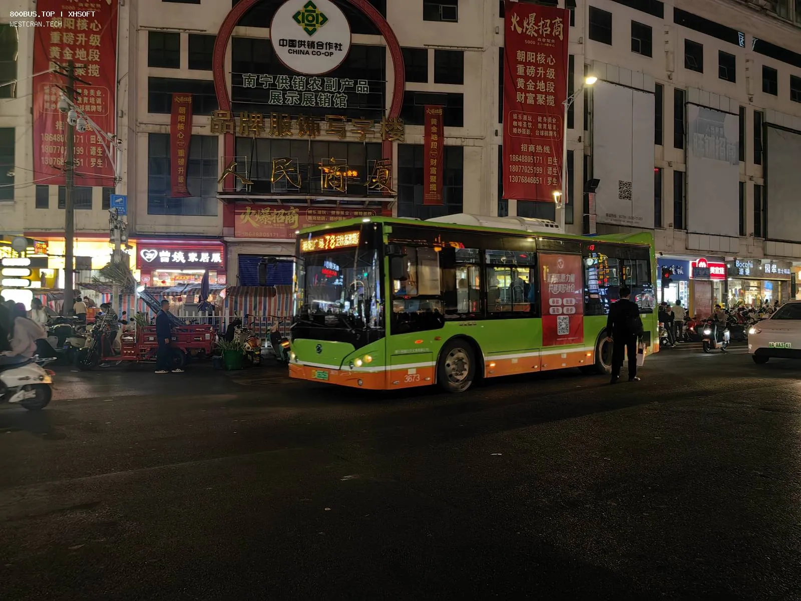 Bus Archive