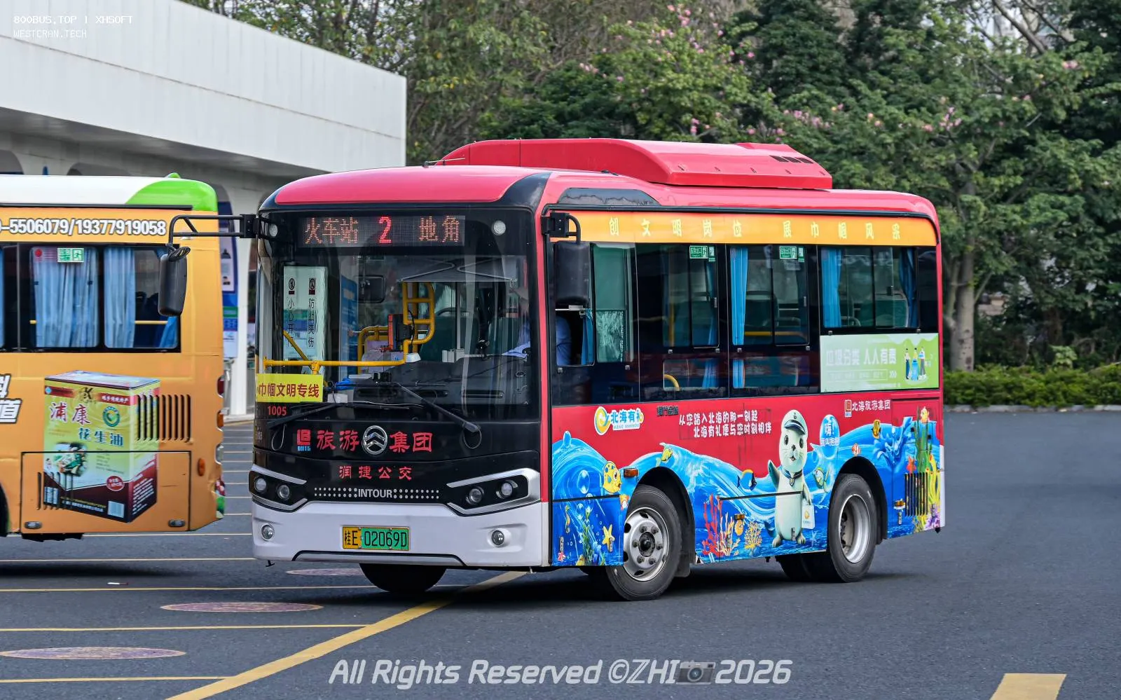Bus Archive