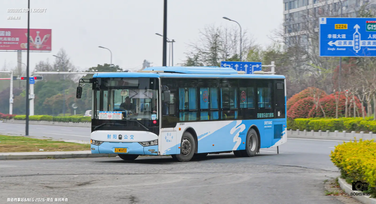 Bus Archive