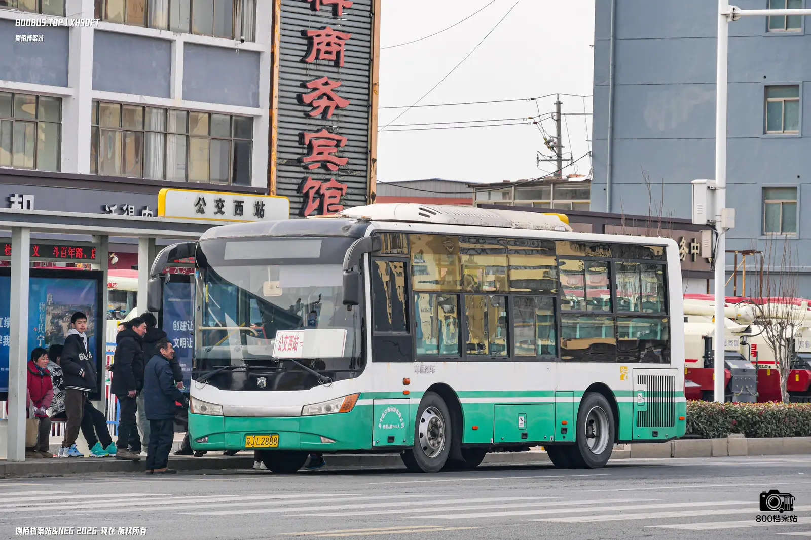 Bus Archive