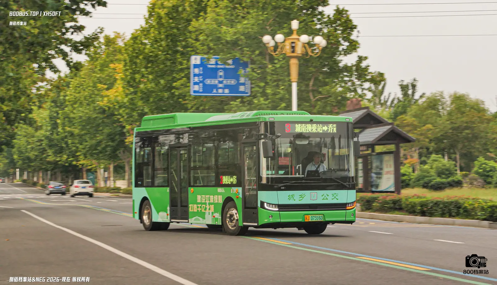 Bus Archive