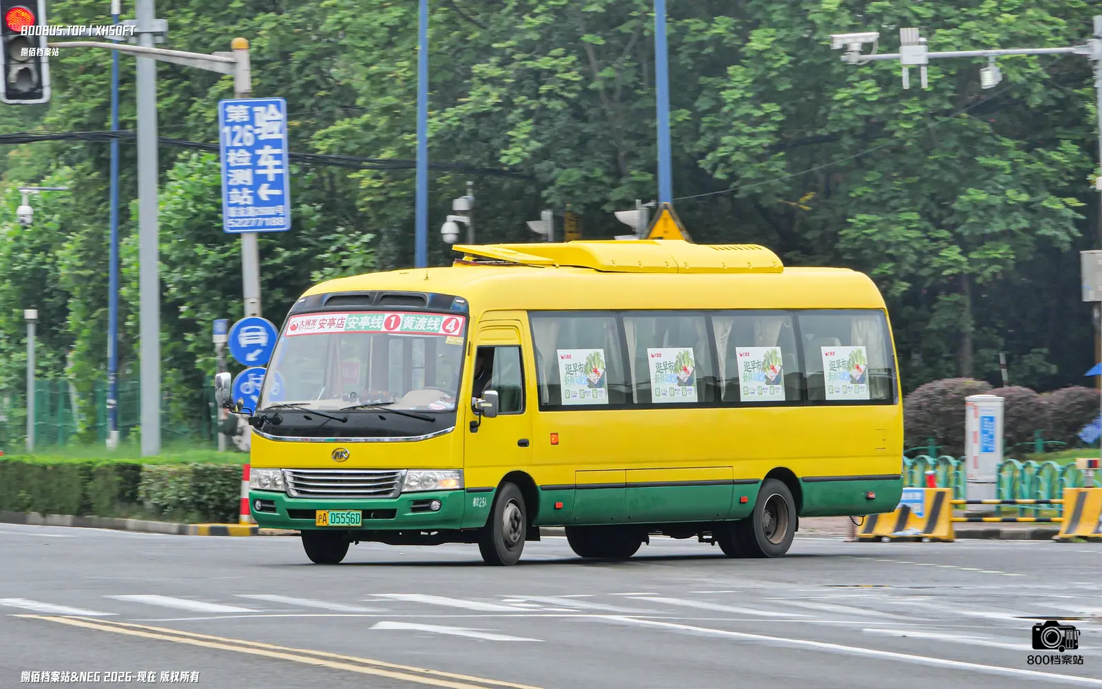 Bus Archive