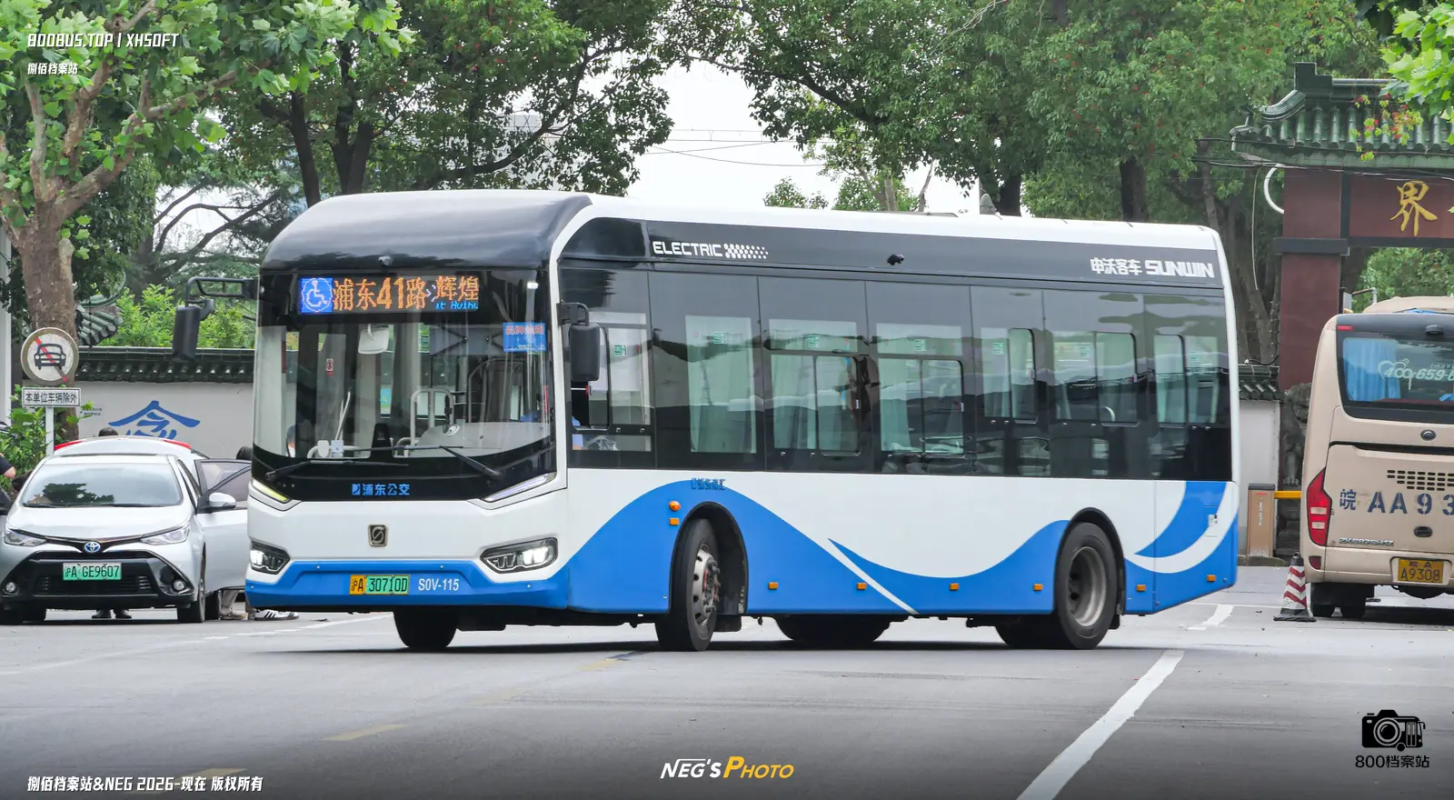 Bus Archive