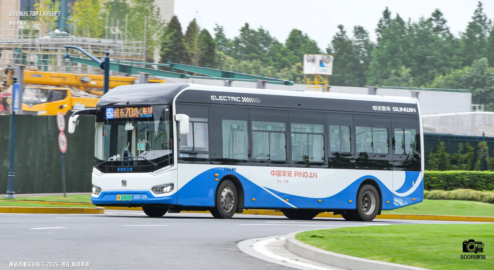 Bus Archive