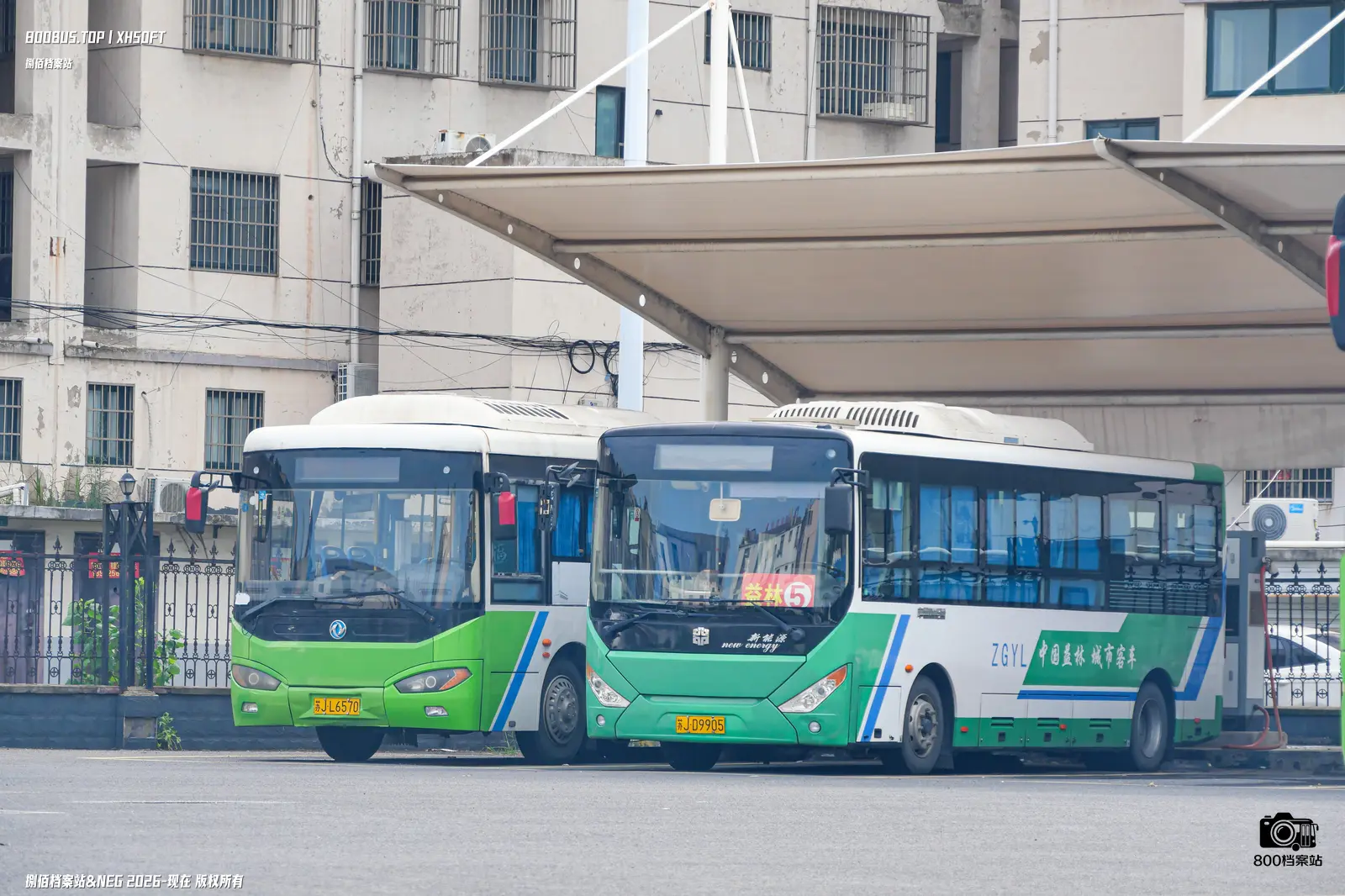 Bus Archive