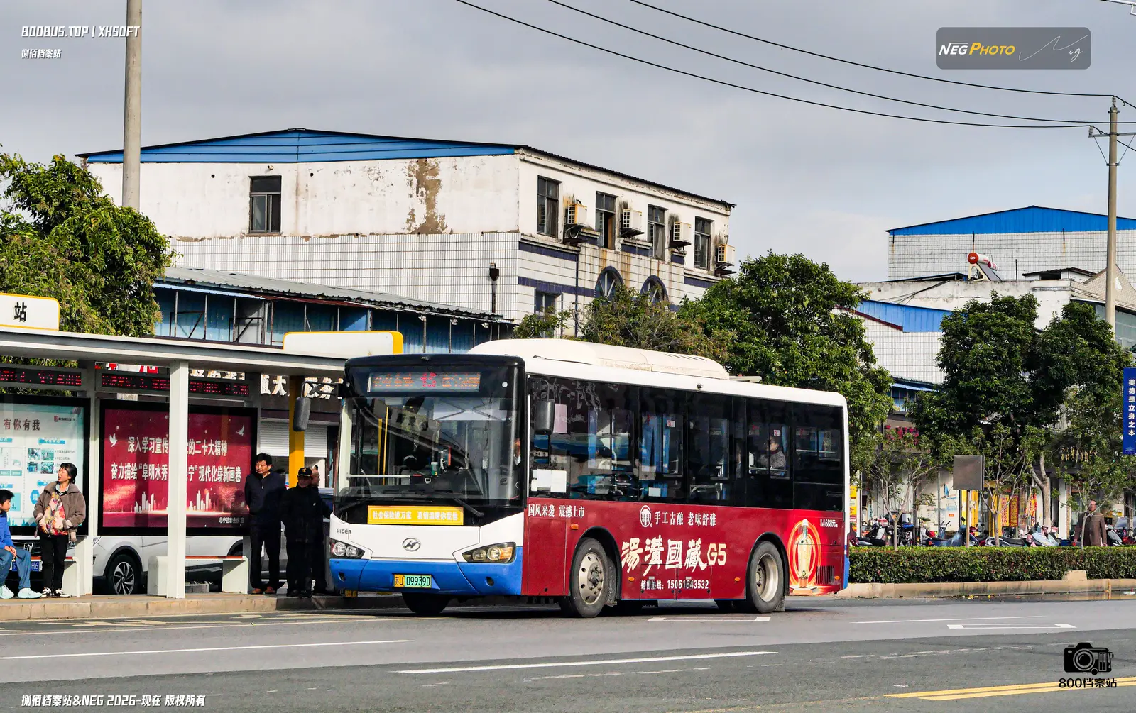 Bus Archive