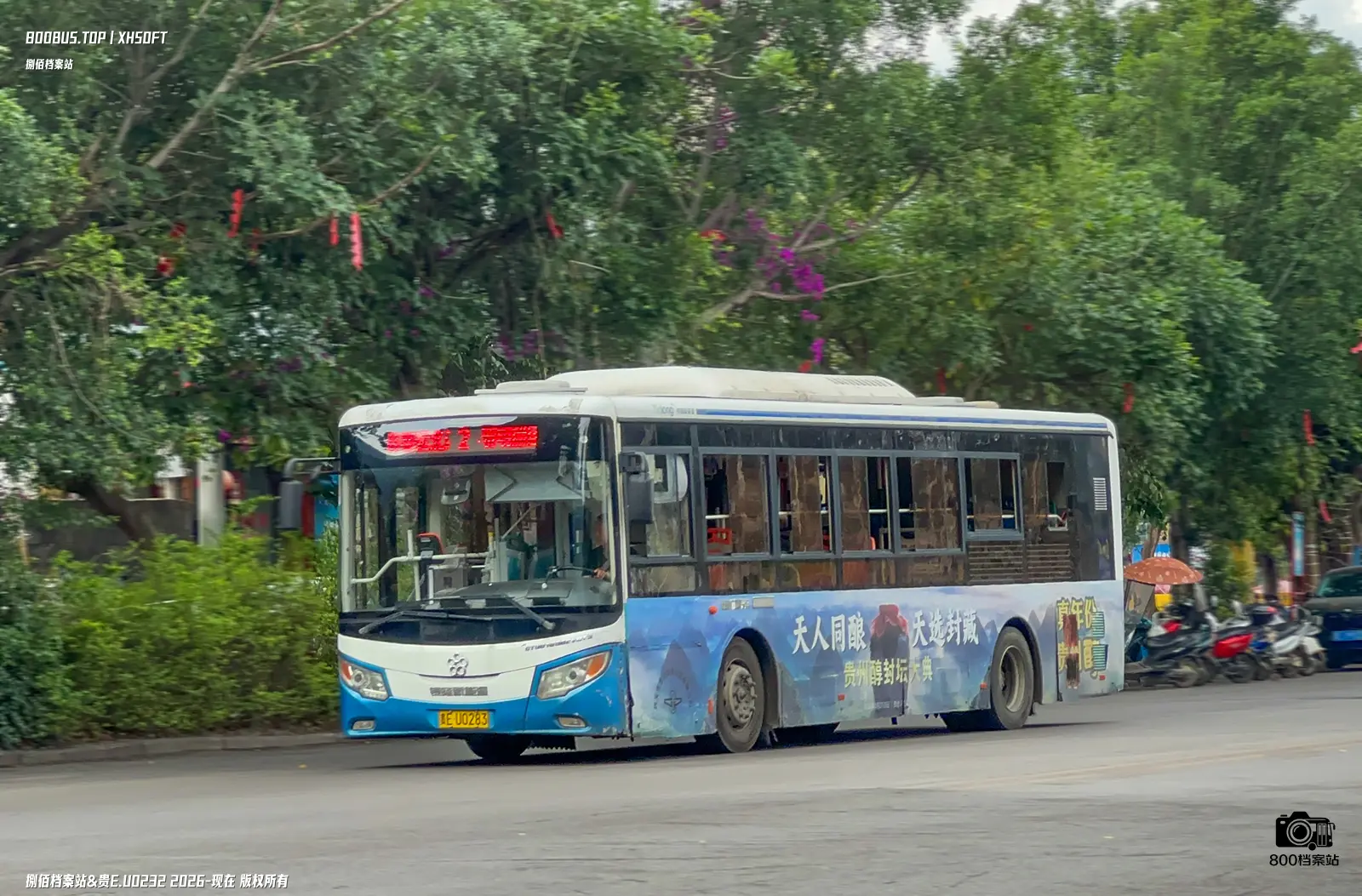 Bus Archive