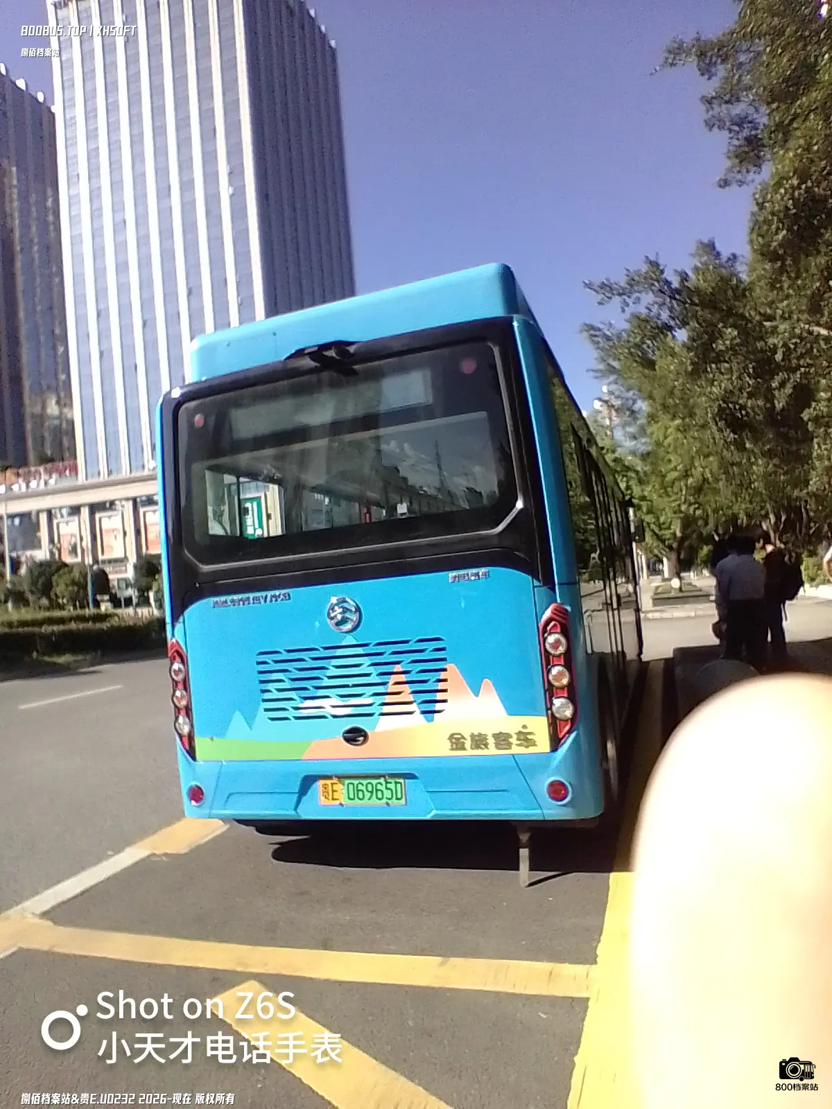 Bus Archive