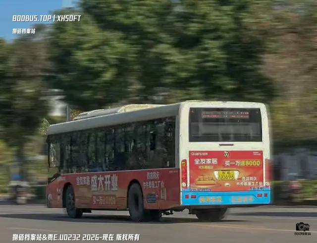 贵E U0696