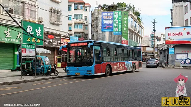 贵E U0323