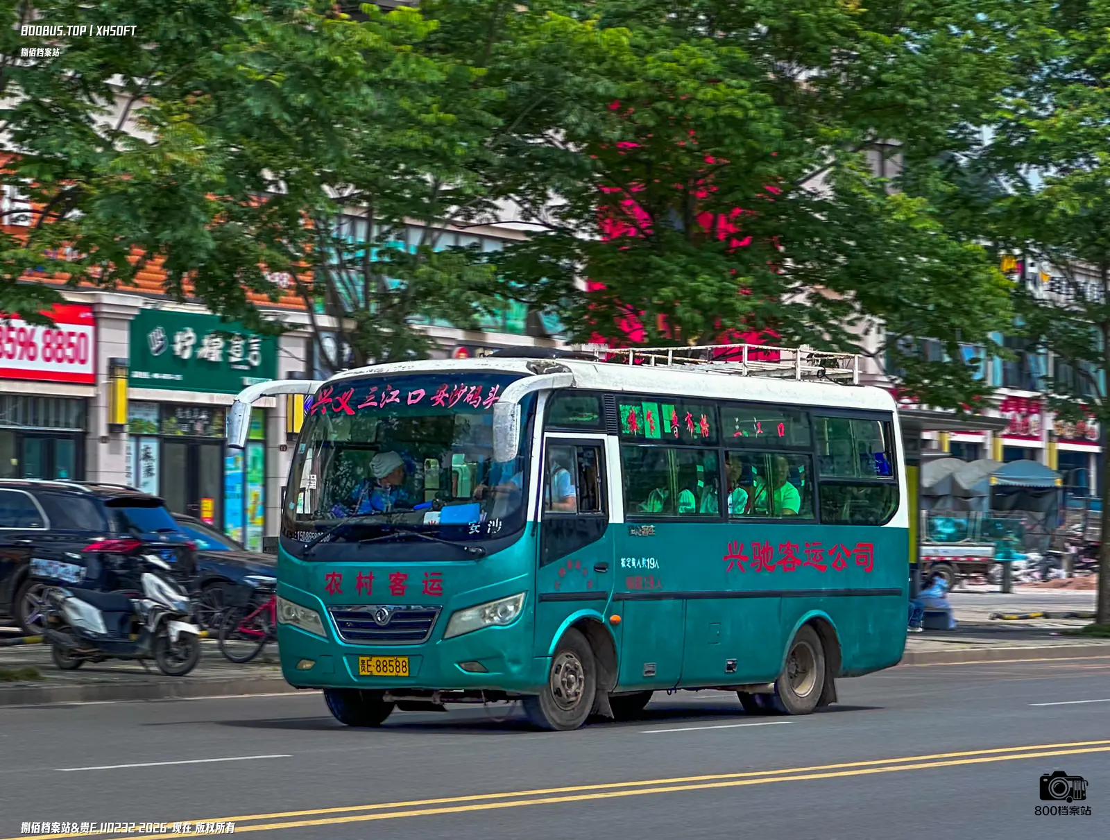Bus Archive