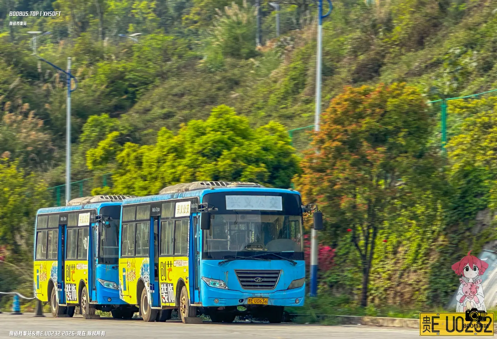 Bus Archive