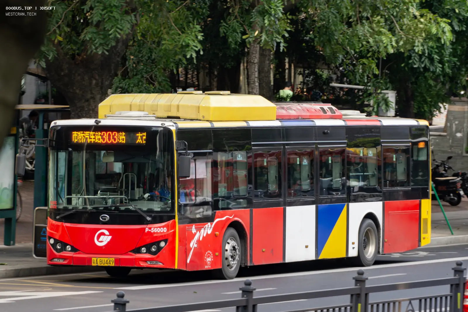Bus Archive