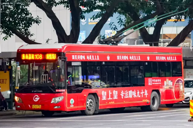 粤A AU736 （D-62102）