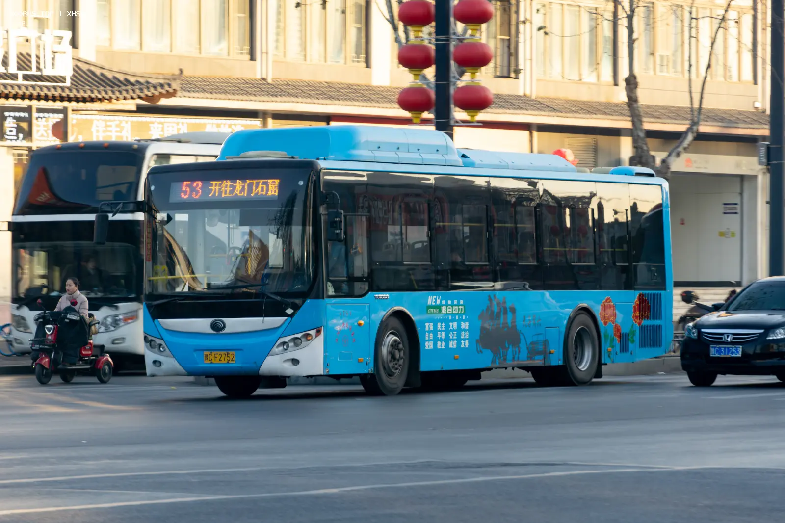 Bus Archive