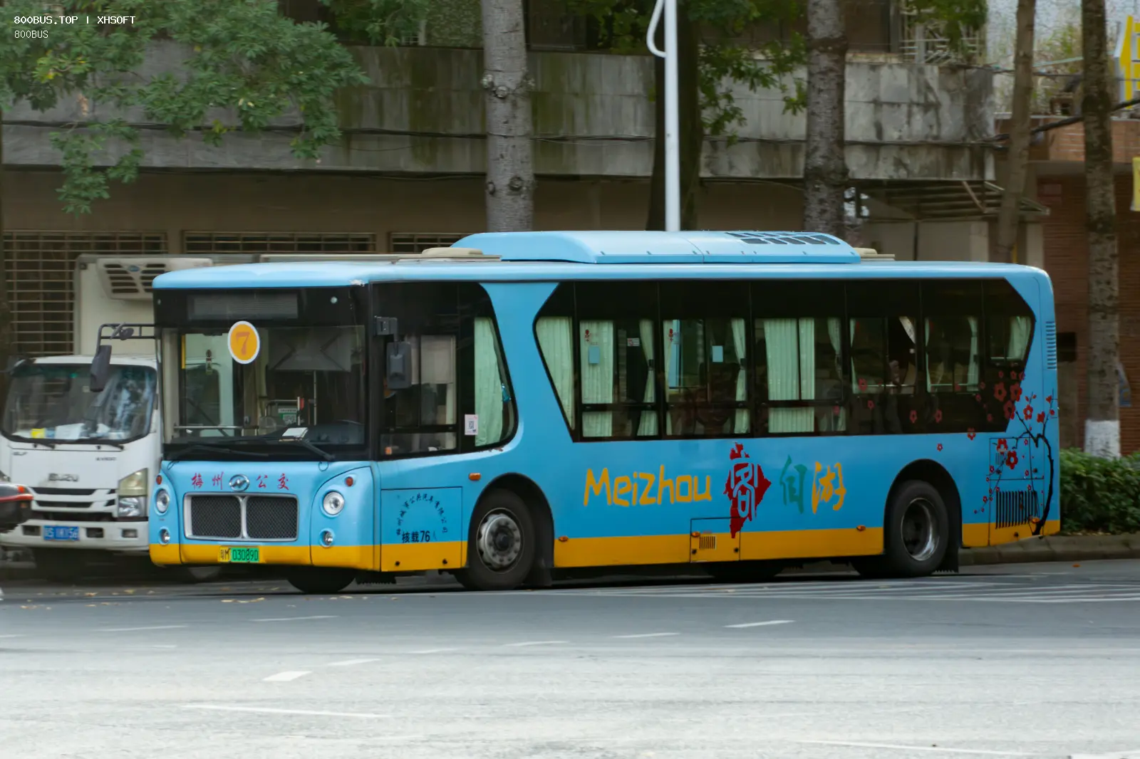 Bus Archive