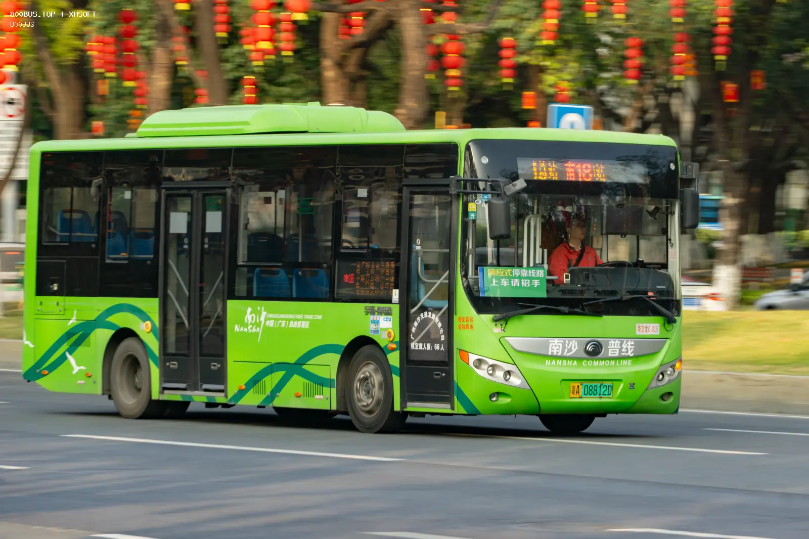 Bus Archive