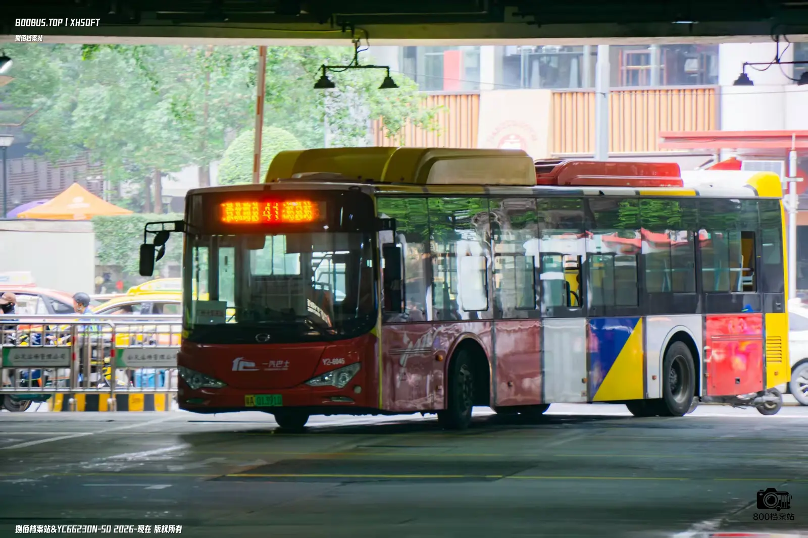 Bus Archive