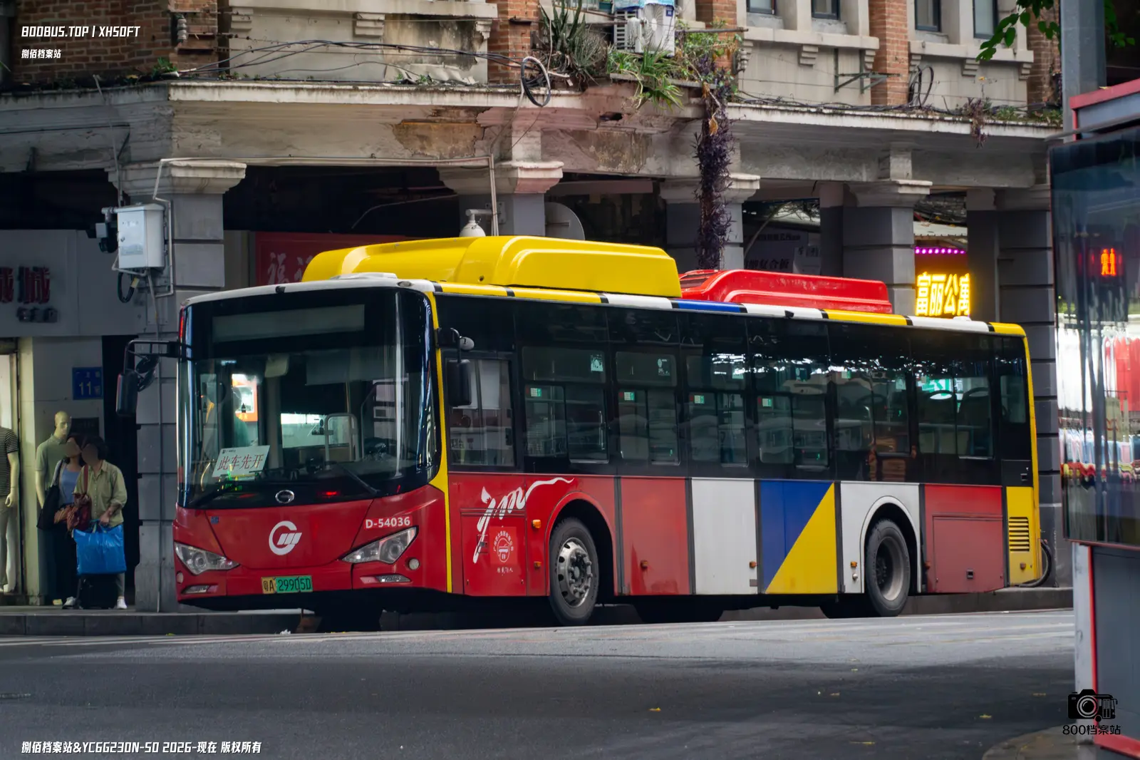 Bus Archive