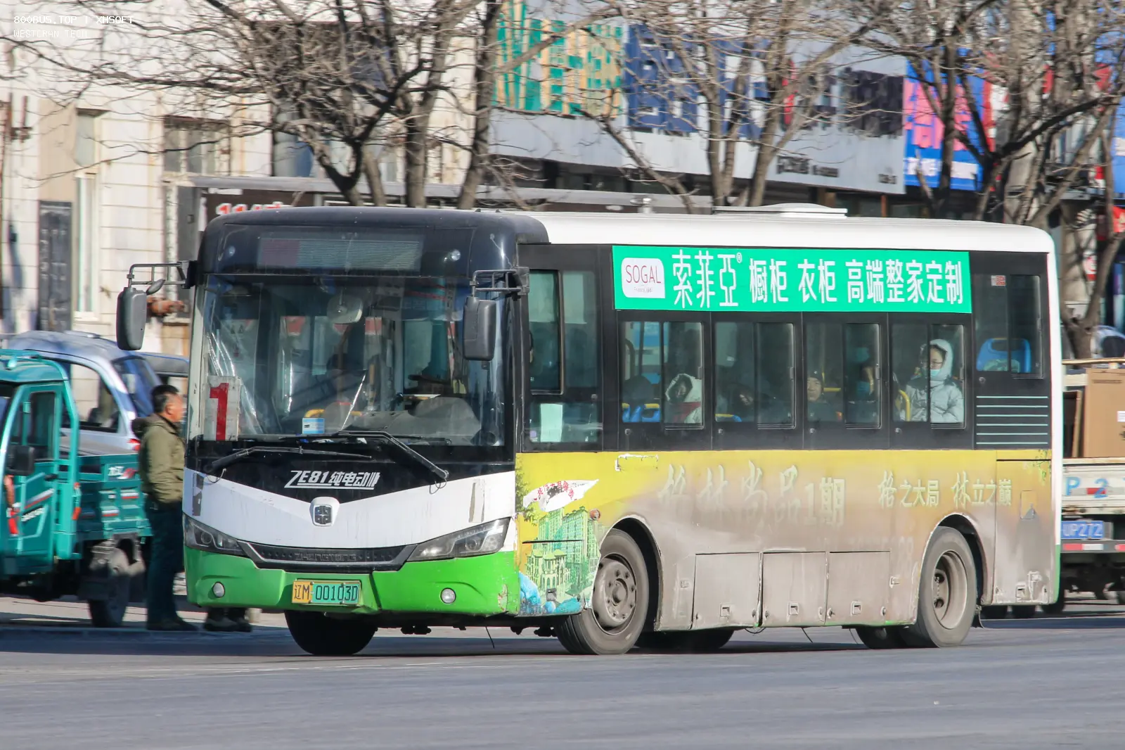 Bus Archive