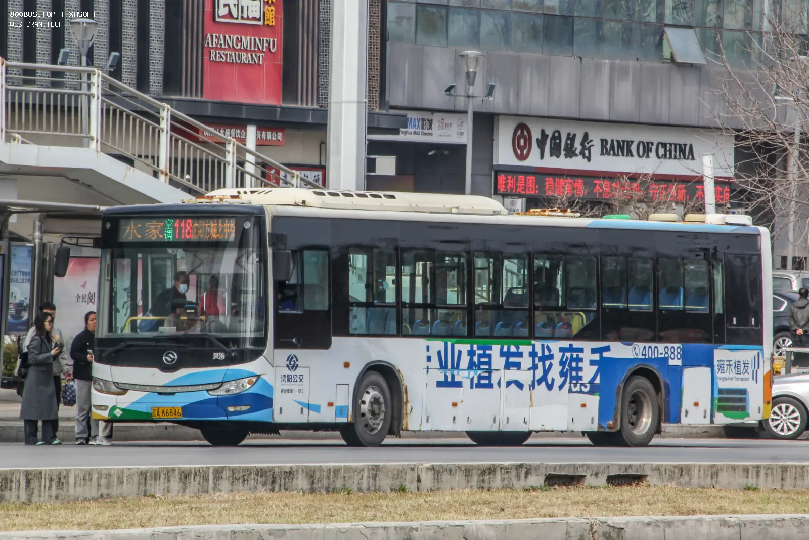 Bus Archive