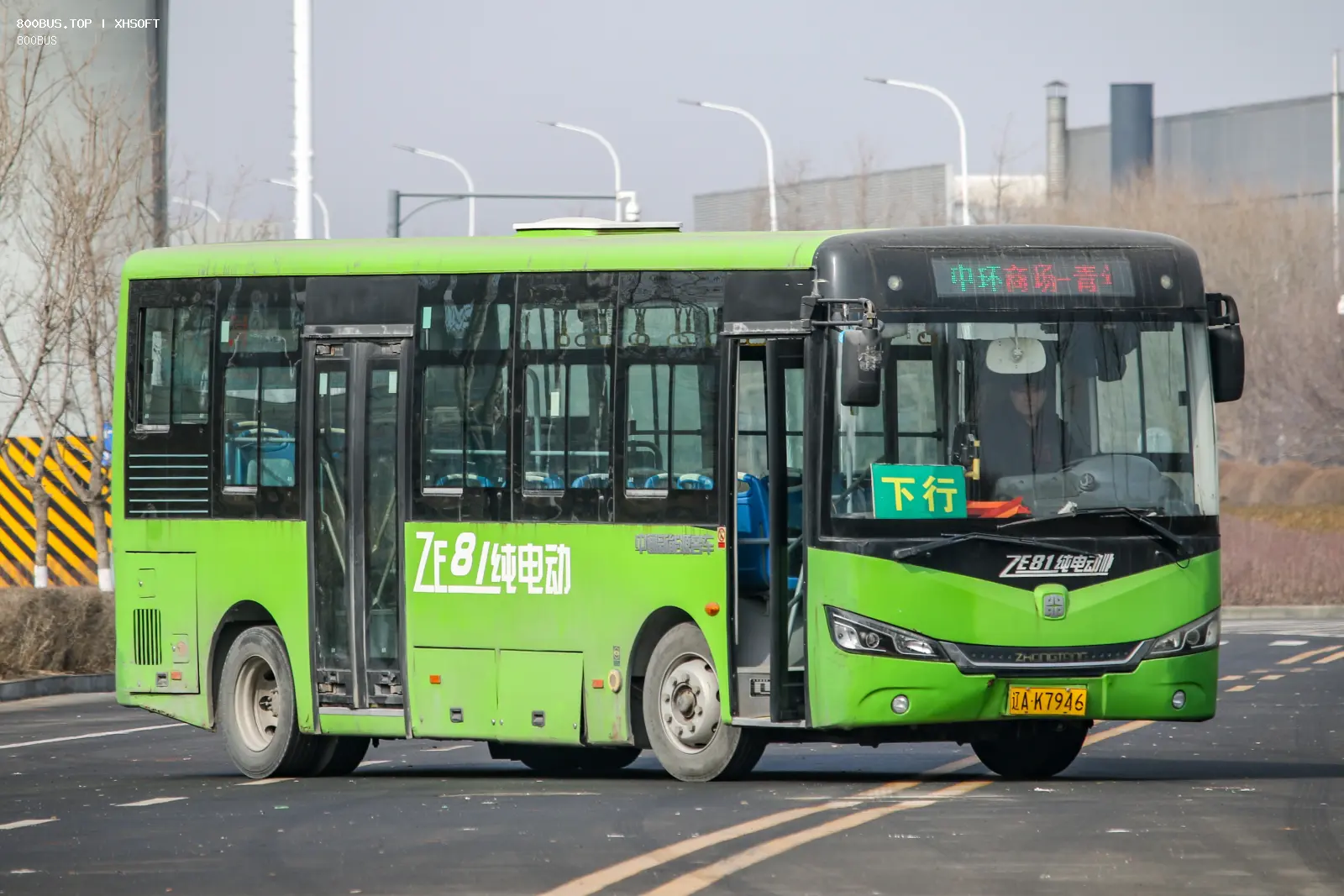 Bus Archive