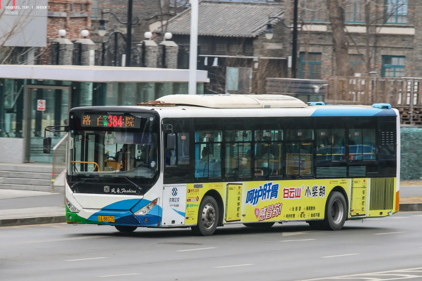 Bus Archive