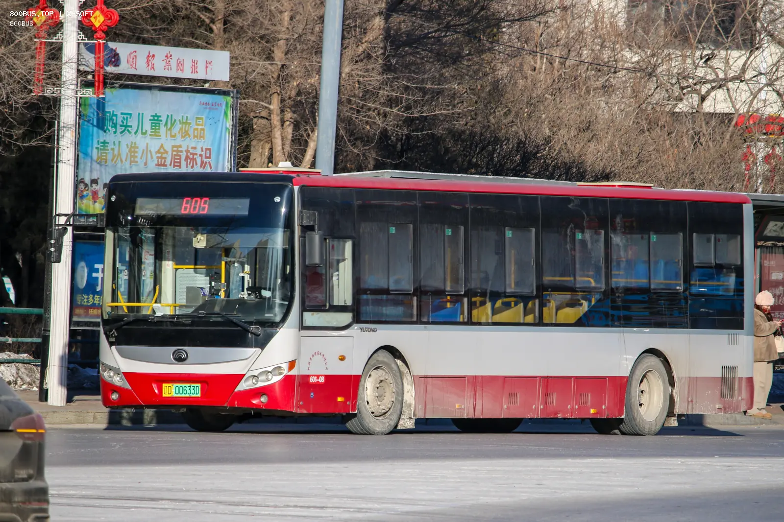 Bus Archive
