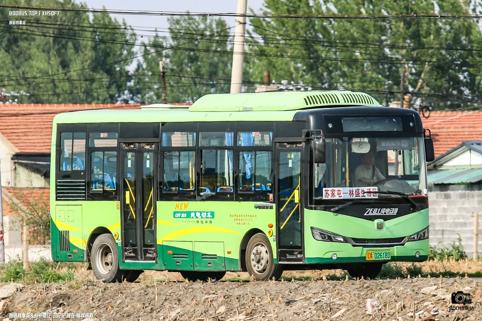 Bus Archive