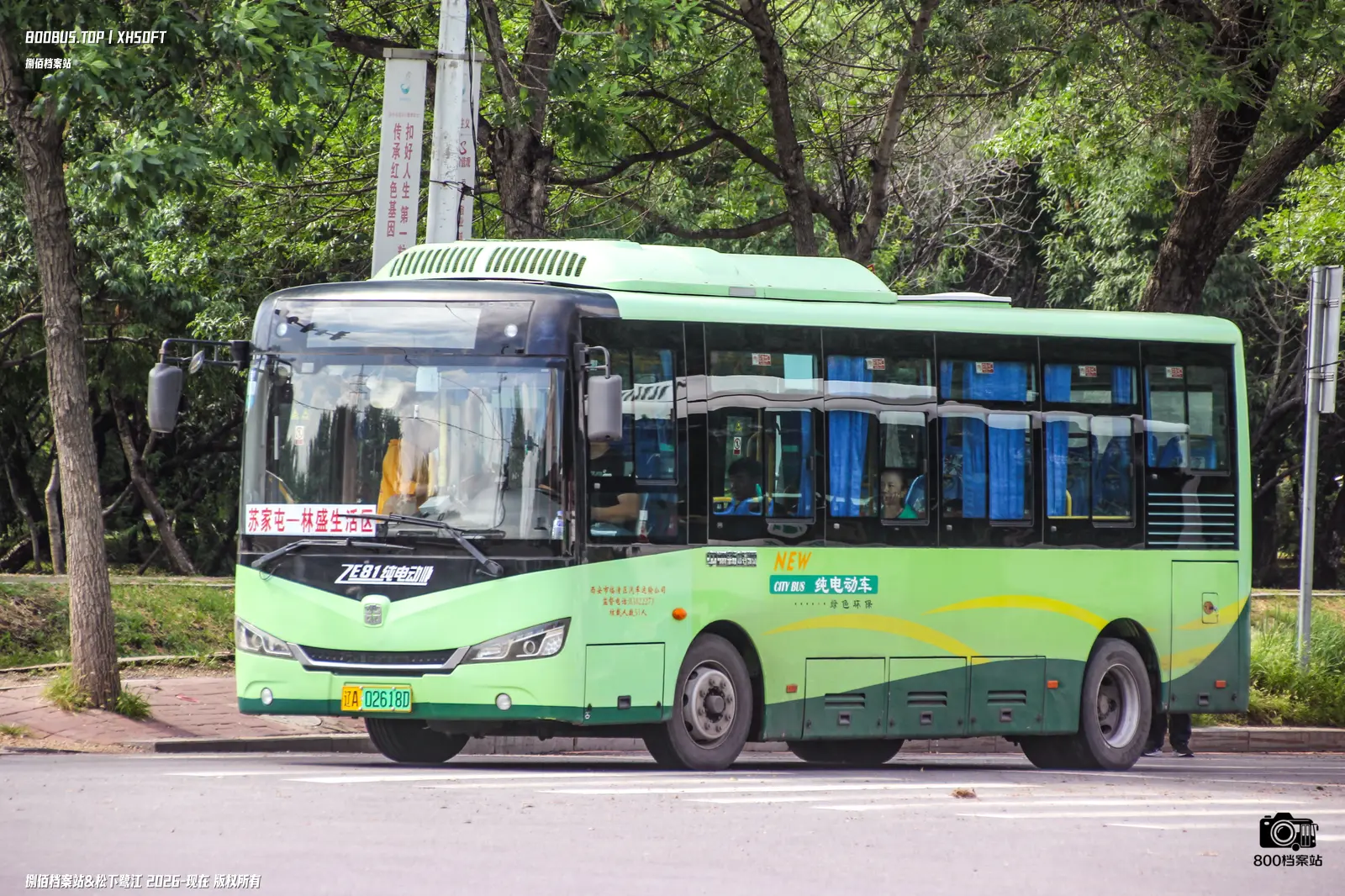 Bus Archive
