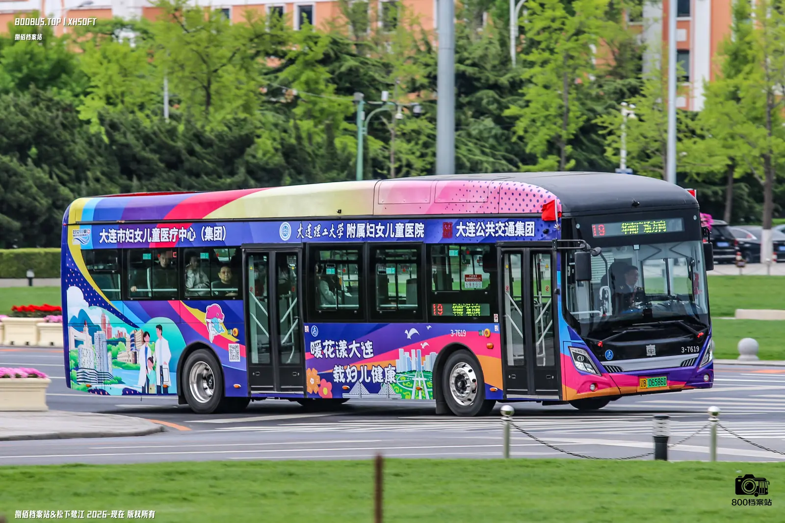 Bus Archive