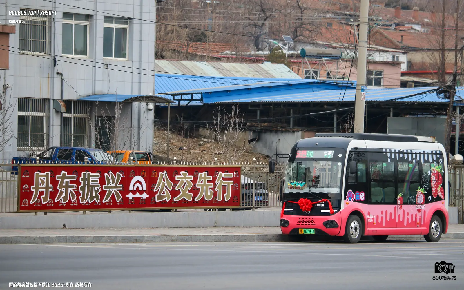 Bus Archive