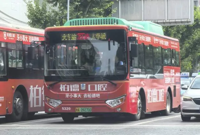 贵A 09270D