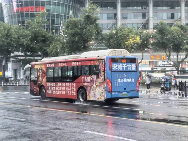 浙A 03985D