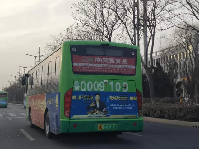 鲁Q·00910D