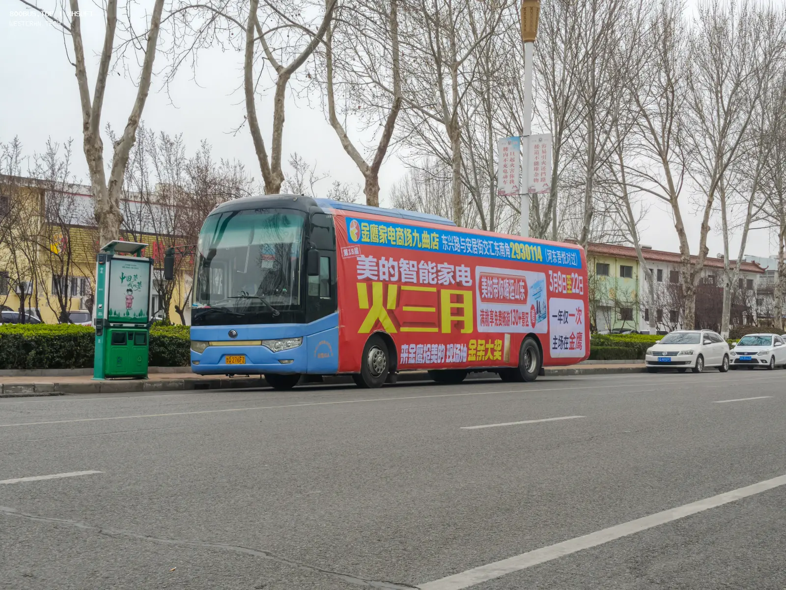 Bus Archive
