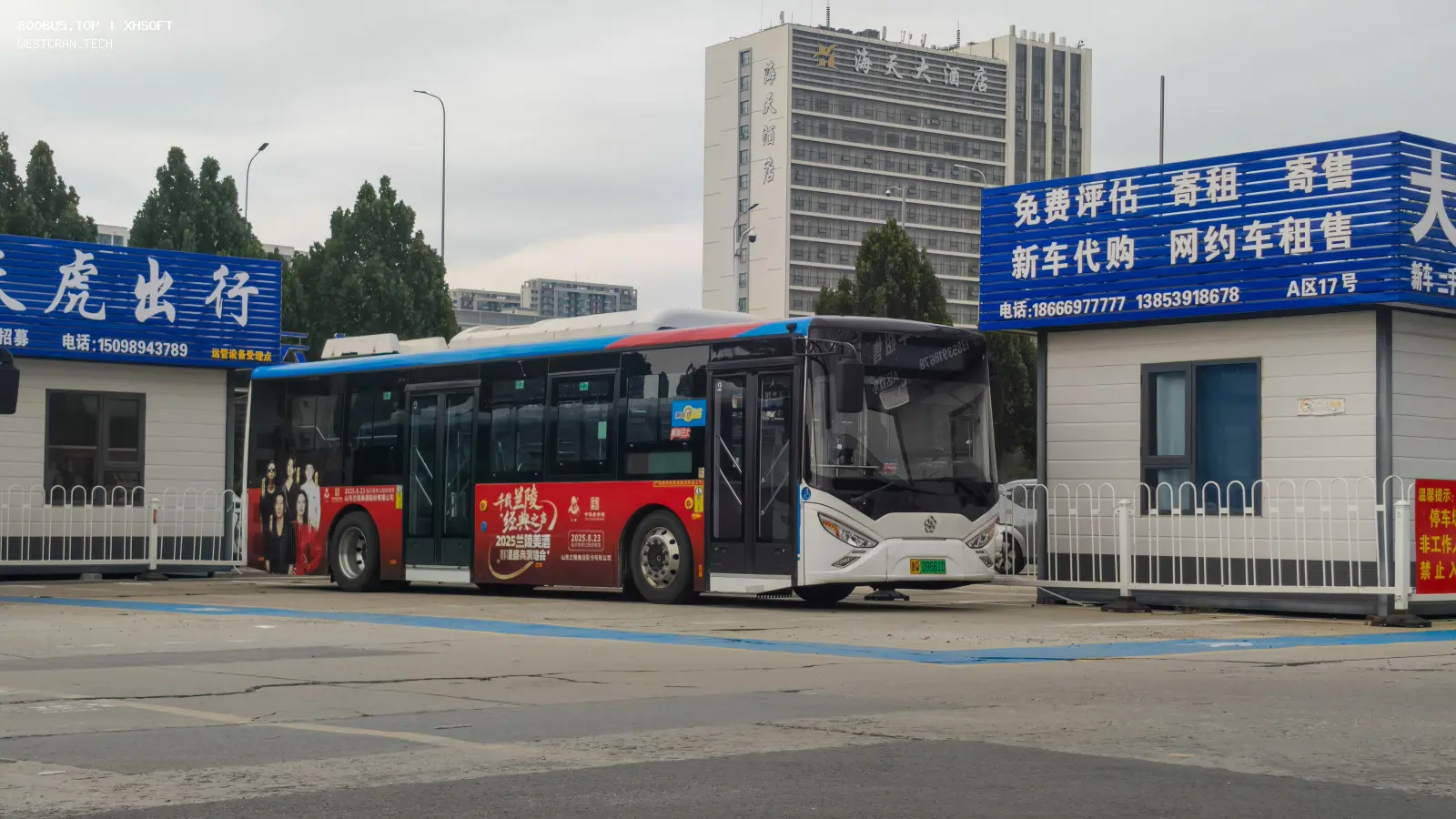 Bus Archive