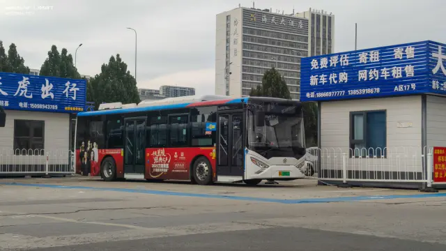 鲁Q·09661D