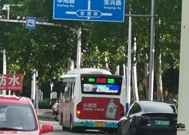 未知