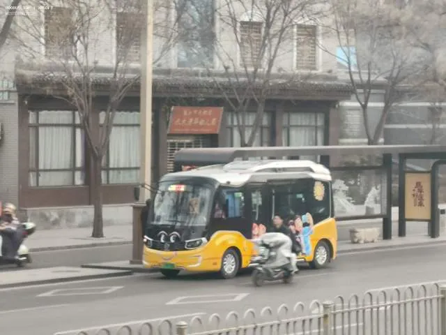 未知