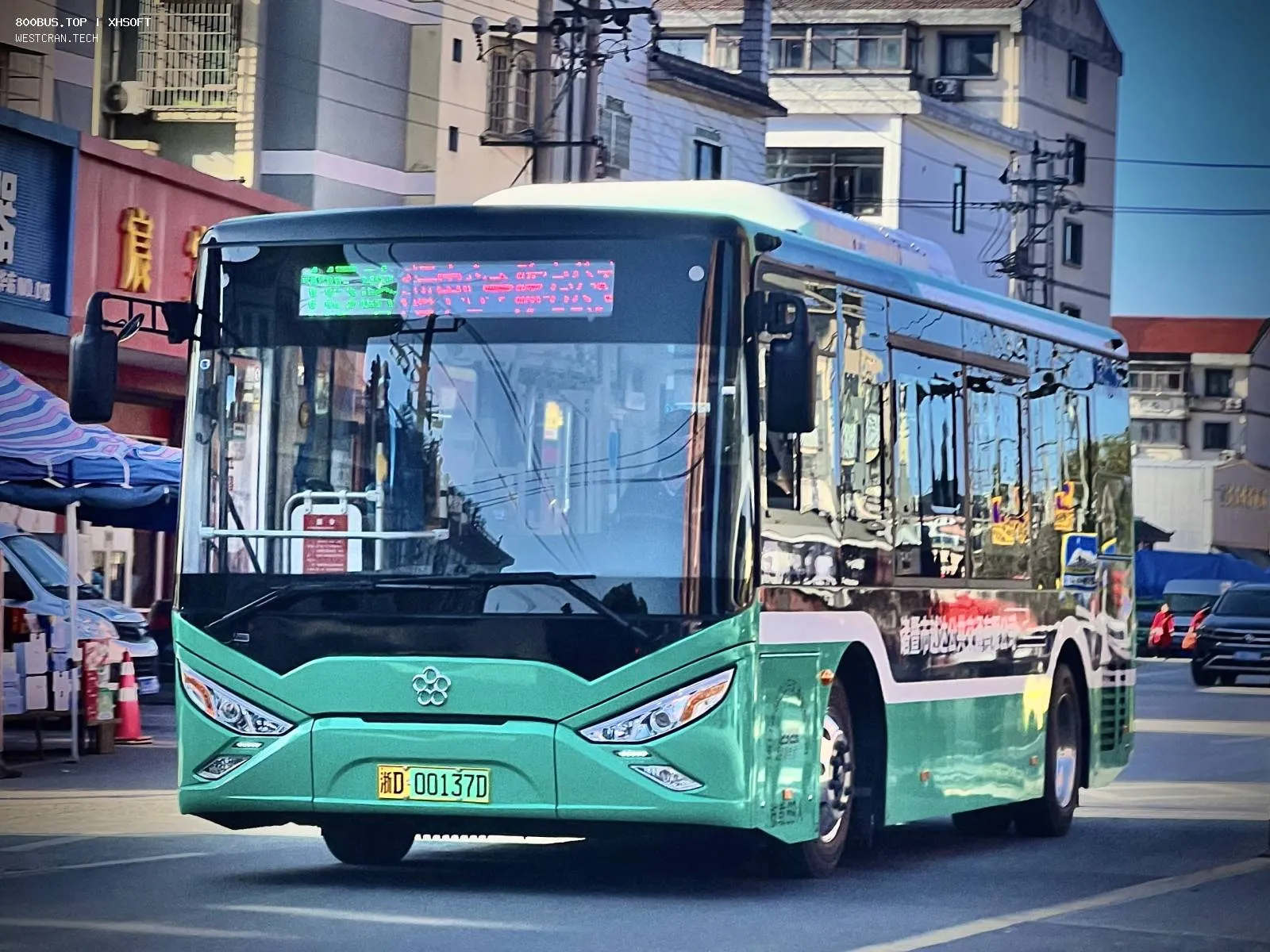 Bus Archive