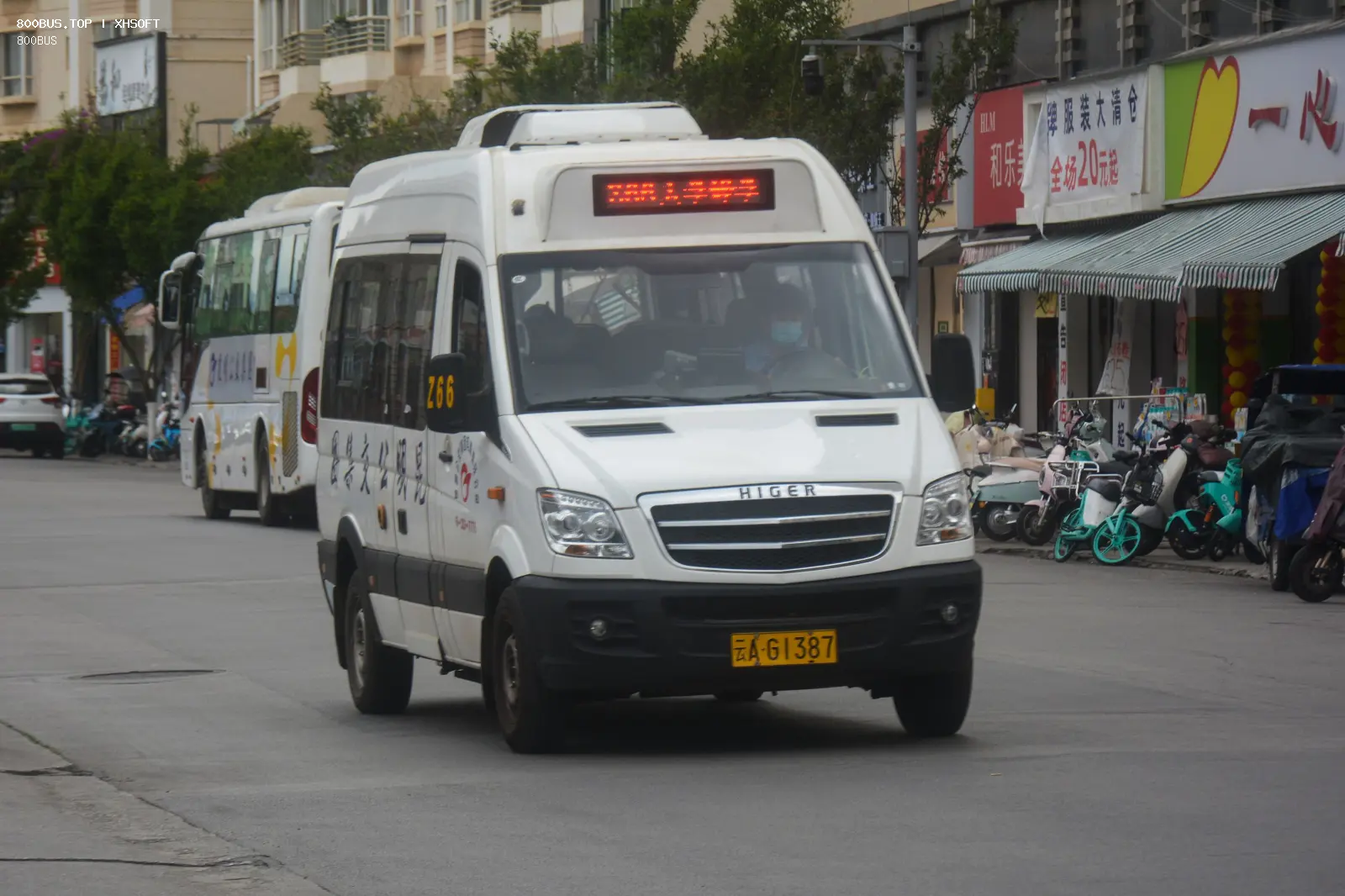 Bus Archive