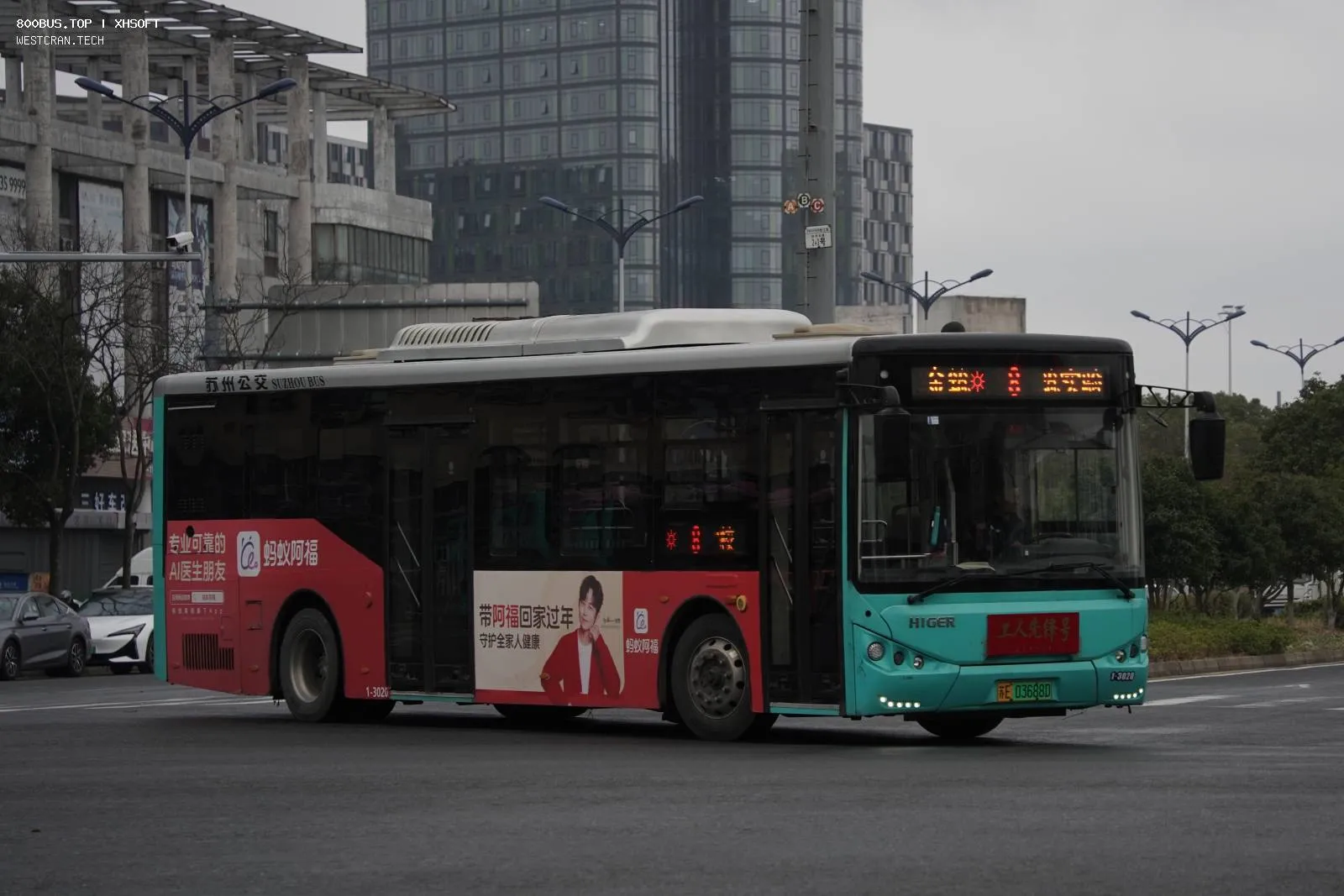 Bus Archive