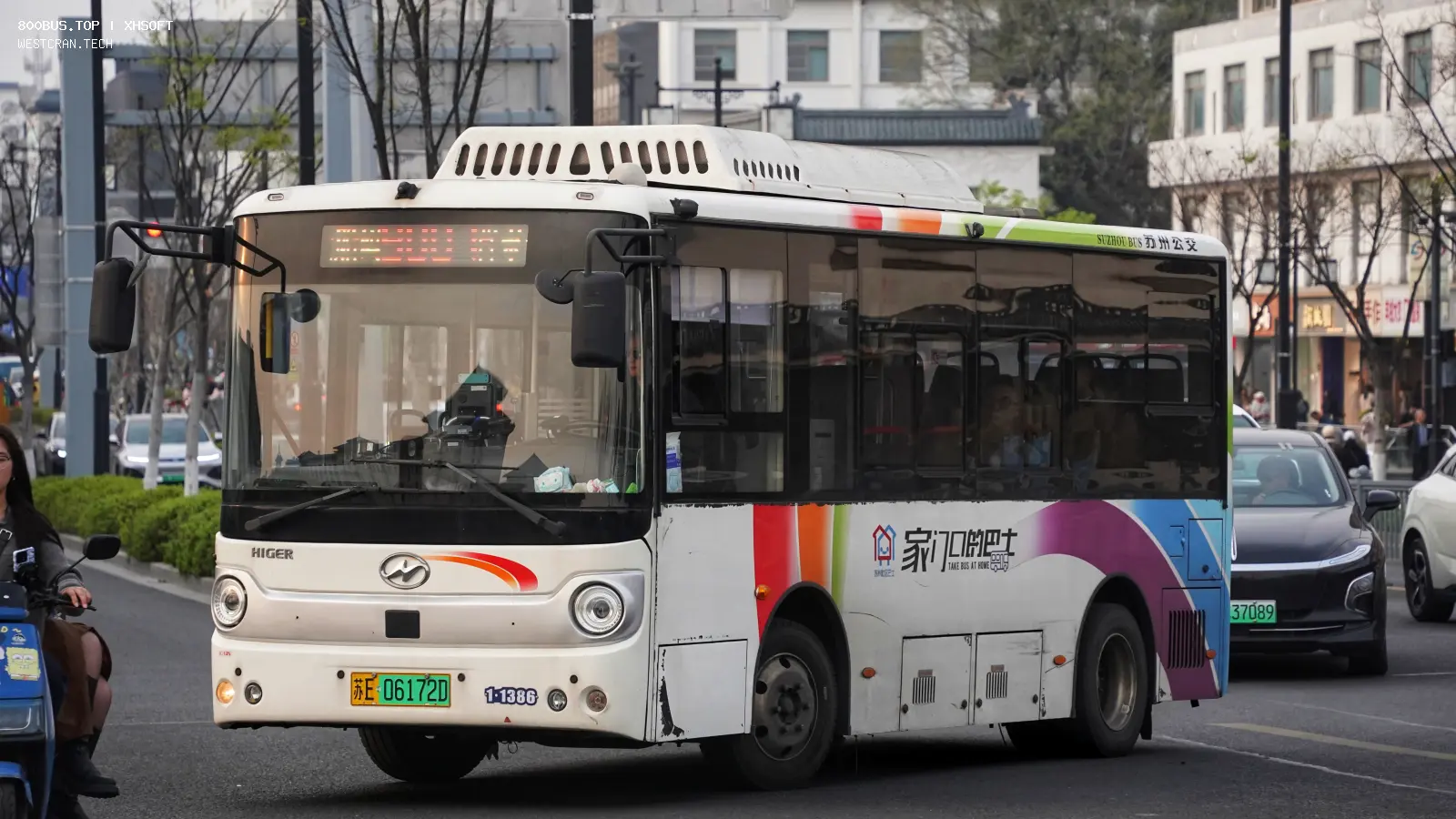 Bus Archive