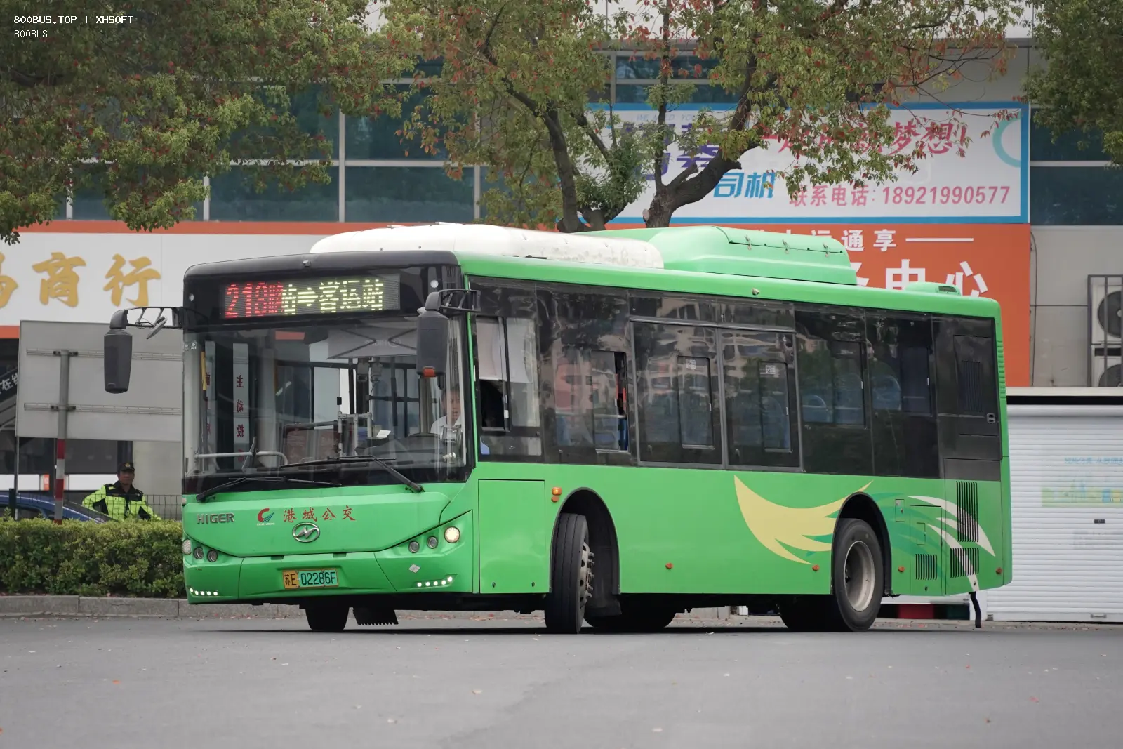 Bus Archive