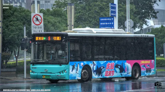 苏E 00289D
