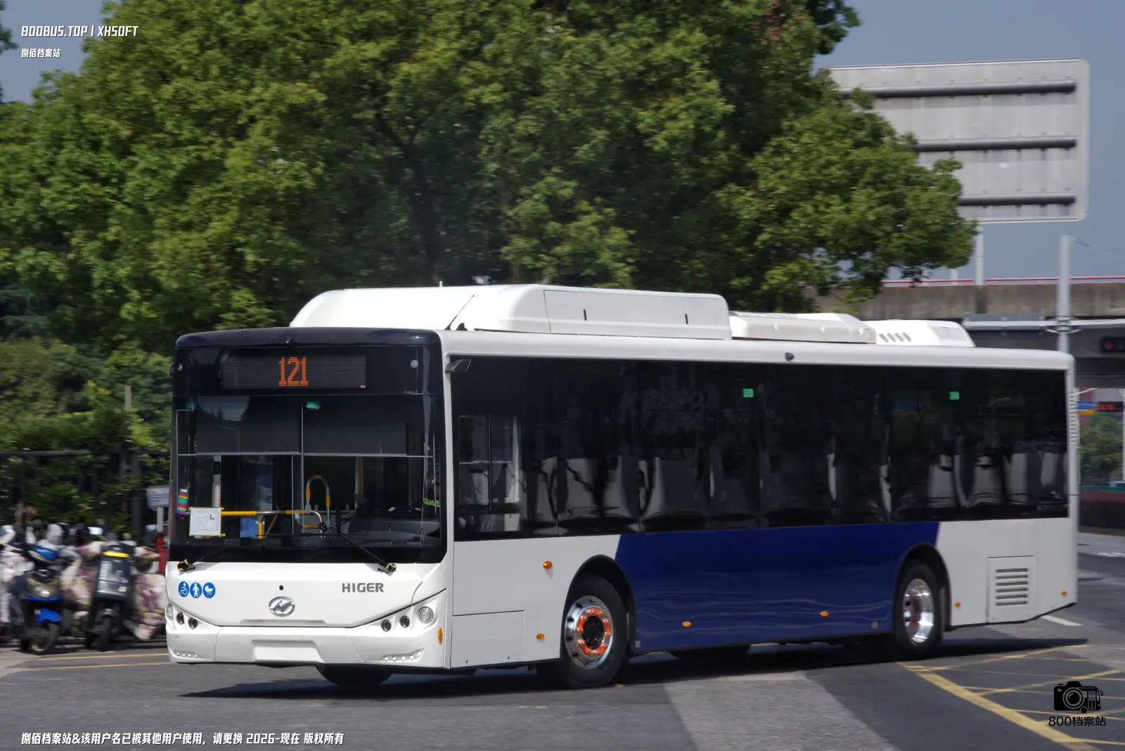 Bus Archive