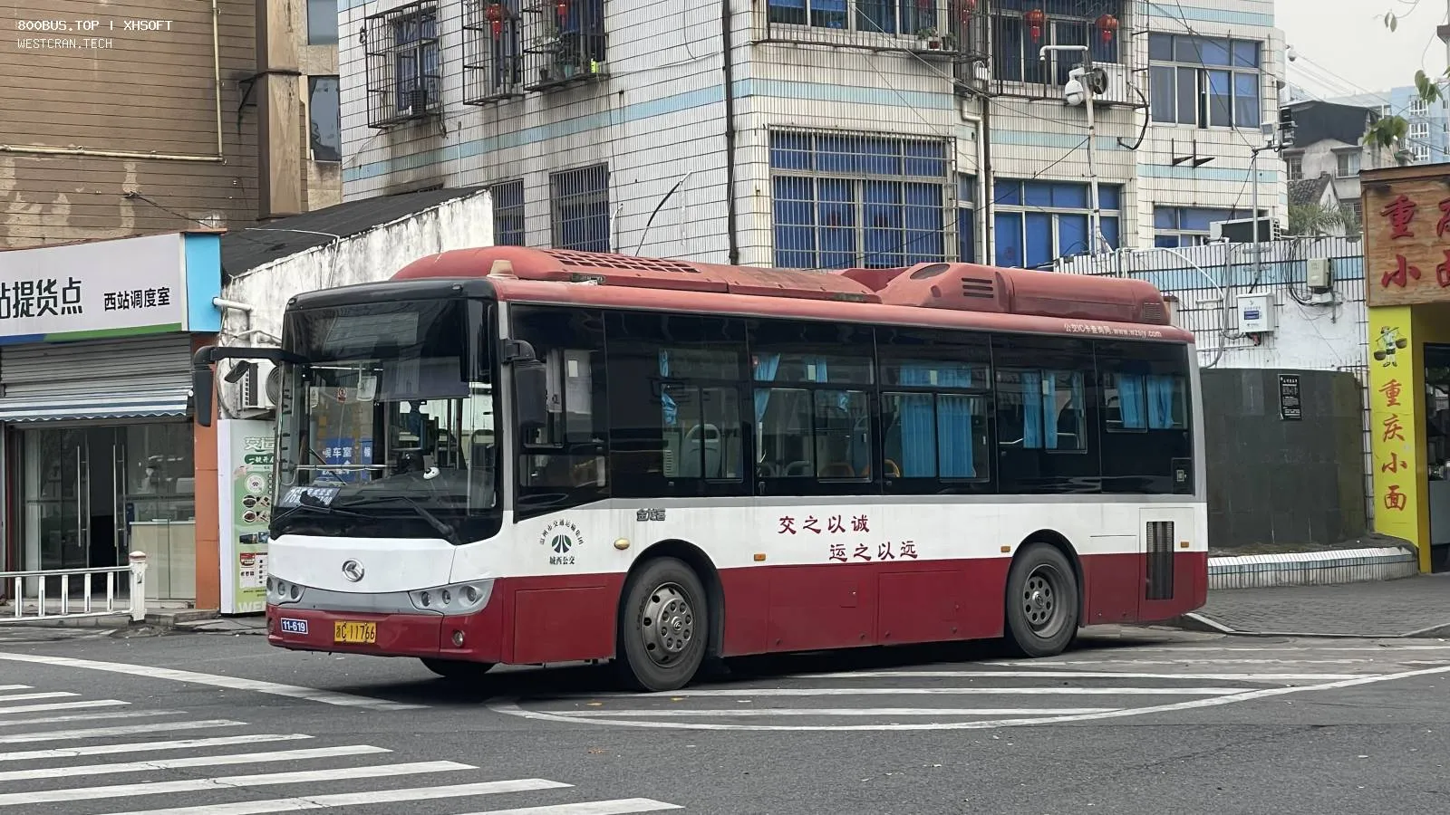 Bus Archive