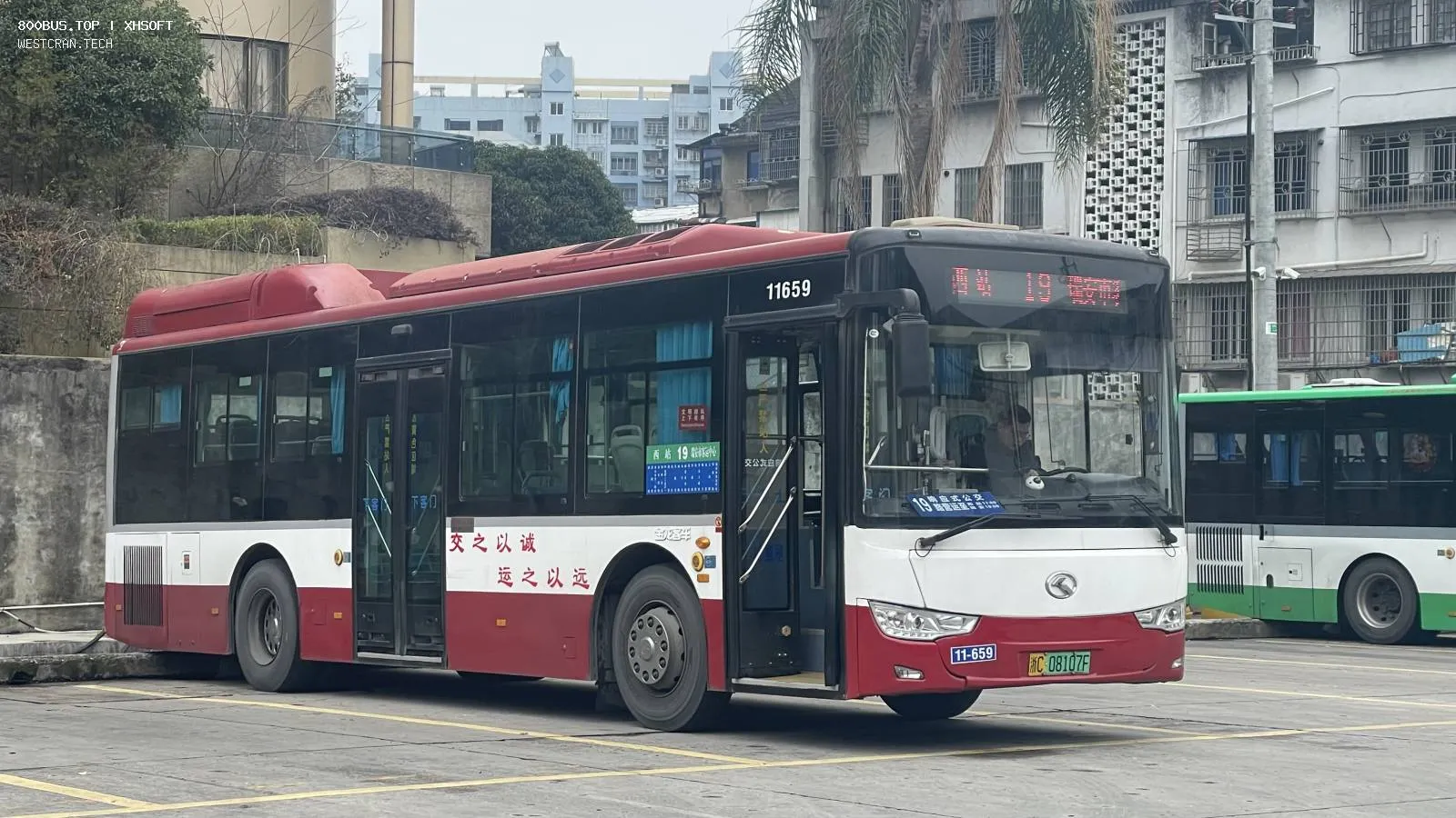 Bus Archive
